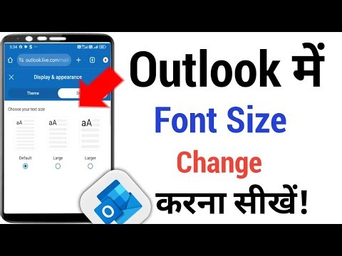 Outlook Par Font Size Change kaise kare||How to Change Font Size on outlook Account