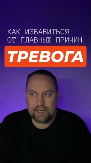 Generalized anxiety disorder treatment #gd #gtrtreatment #anxiety #obsessivethoughts