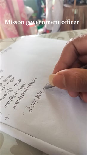 #publicservice #loksewanepal