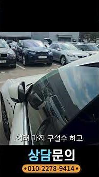 A miserable used car that has lost 90% of its value from a new car of 100 million won