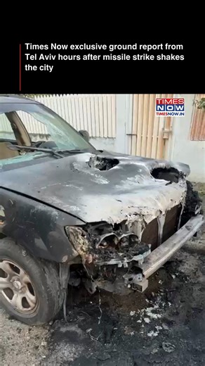 Times Now brings an exclusive ground report from Tel Aviv just hours after a missile strike hit the city. Our team captures the aftermath on the ground as emergency services respond and residents grapple with the shock of the latest escalation in the ongoing conflict. [Times Now, Tel Aviv] #NewsWithTN | TIMES NOW