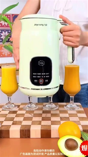 九阳（Joyoung）豆浆机小型1人-2人全自动免煮2025新款家用1L容量2026破壁机免滤多功能易清洗升级五谷杂粮米糊 D280【20分钟快速浆】 1L