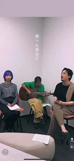 Setting Sail - モダンラブ東京を体験しよう