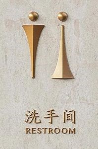 [Hot Item] Electroplating Plated Gold Metal Titanium Letters Door Sign for Hotel