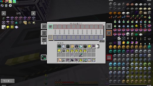 MEK扩展绝对压缩工厂bug