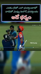 Amarnath Reddy on Reels