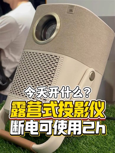 今天开什么？今天开箱Yaber T2 Plus Projector✨ #pcimage #wbsdec2025 #wowbigsale #PCImageWarehouseSale #christmas presents ideas for teens