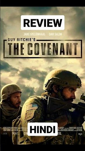 The Covenant Review in Hindi | The Covenant (2023) | The Covenant Review | The Covenant #shorts