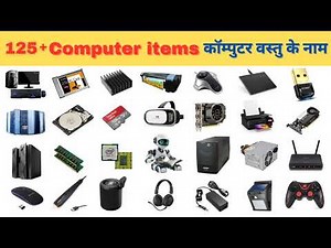 🔥125 Computer Items Name in English and Hindi | कंप्यूटर के सामान के नाम | Computer Vocabulary