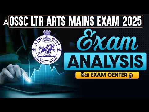 LTR Mains Question Paper 2025 | OSSC LTR Mains Exam Analysis 2025 | LTR Arts Mains Question Paper