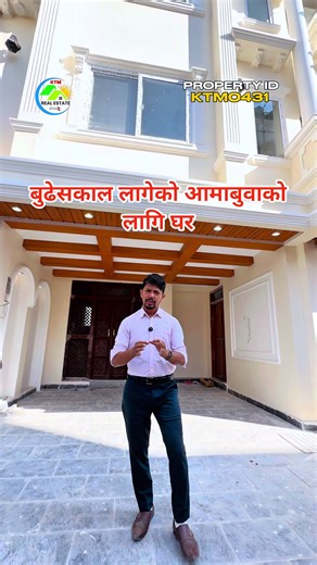 🎯 Property id :431 🏠🏡 सानागाउँ भाटभटेनीबाट नजिकै हाइवेबाट १०० मिटरको डिस्टेन्समा तीनतल्ले घर ☎️contact:9851344610,9813707523 ✅vip residential area ✅Land :0-3-0-0आना ✅Road=13ft ✅parking :1car,3/4bike 📌kitchen dining :2 📌bed room:5 📌bath room -5 📌washing machine room:1 📌पुजा कोठा:1 ✅सिढीमा ग्रेनाइट तथा काठको रेलिङ भयको ✅tv cavinate ,modular kitchen ,सोलार ,भेसल.... 💥घरको बारेमा थप जानकारिको लागि सम्पर्क नम्बर :-👇️👇️📞9851344610,9813707523whatsapp,viber