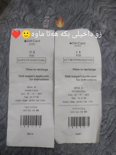 ‏#rasty_lak #rastylak #acc @giftCard