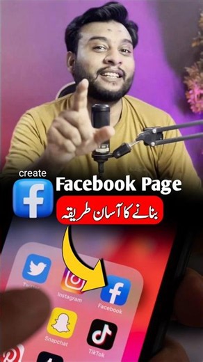 facebook page kaise banaye | how to create facebook page #shorts #ytshorts