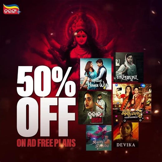 Tarang Plus Special Offer | Dussehra 2025 | Best Odia Movies | Best Odia Webseries | Tarang Plus