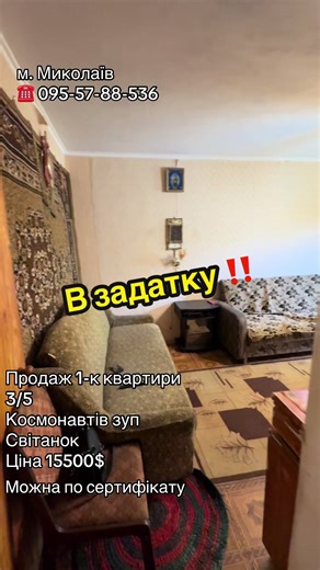 Anna Prokopenko на TikTok