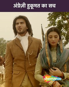 अंग्रेज़ी हुकूमत का सच | Movie Jaanisaar | Imran Abbas | Pernia Qureshi | Love Movie | Film Scene A historical love story between a revolutionary courtesan and a prince fighting against British rule post-1857 India. #Shemaroo #DumdarMovies #moviescene #bollywood #Jaanisaar #ImranAbbas #PerniaQureshi #LoveMovie | Dumdar Movies