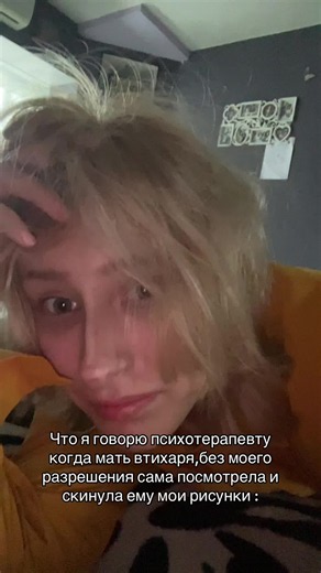 ,,, Психотерапевт — это специалист, который помогает людям справиться с эмоциональными проблемами, душевной болью, стрессом и психическими расстройствами при помощи специальных психологических методик. Кто такой врач-психотерапевт? • Имеет высшее медицинское образование (врач) и дополнительную подготовку по психиатрии и психотерапии. • Работает на стыке медицины и психологии: лечит пограничные состояния (неврозы, тревожные и депрессивные расстройства легкой и средней тяжести), психосоматические 