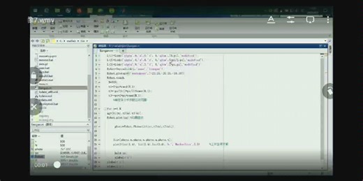 Matlab 两自由度机械臂仿真 工作空间求取