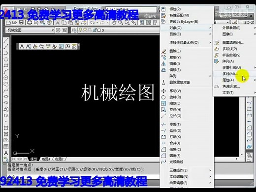 autocad教程如何向cad导入图片