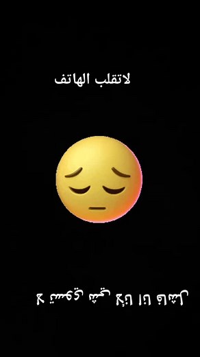 Sad Emoji: A Deep Dive into Digital Emotions