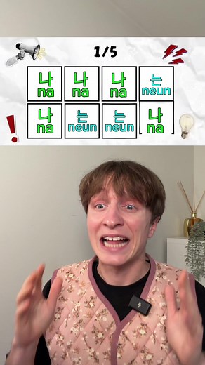 Apprendre le Coréen Facilement avec #BoostTonCoréen