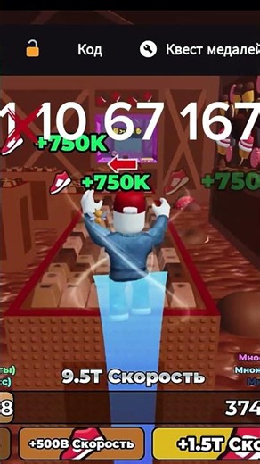 😱 NEW RECORD! 9.51T Speed on the Keyboard +1.35 Million