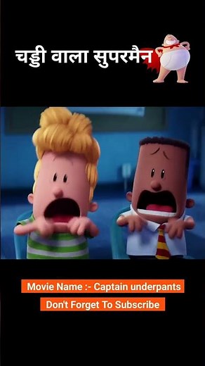 Captain Underpants Funny Moments 😂 | Best Animated Shorts #shorts