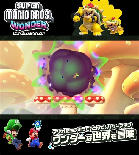#shorts （（イギーってこんなにでかいっけ！？？）！？？）？？【スーパーマリオブラザーズ ワンダー Nintendo Switch 2 Edition】#Shorts