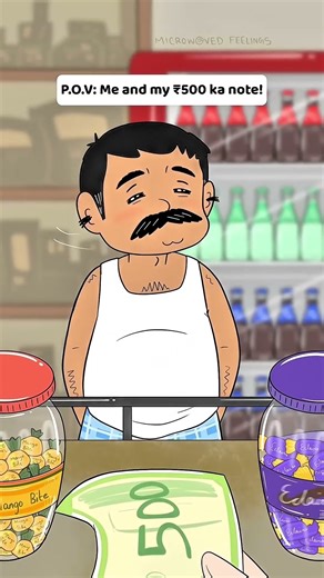 ₹500 Gaye Aur Dard Mil Gaya 😂 #Shorts#indimation#desiproblems#indiancomedy#dailystruggles#funnyshort