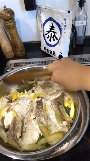 やすまるだしto吉田玉津河内晩柑🍊と大葉、みょうがの真鯛の鯛めし #鯛めし