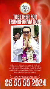 Your voice can drive progress! Become a member of BJP and contribute to building a stronger #ViksitBharat & #ViksitArunachal by giving a missed call on 8800002024 to join. #BJPSadasyata2024 Bharatiya Janata Party (BJP) Narendra Modi J.P.Nadda Pema Khandu Chowna Mein Biyuram Wahge Ashok Singhal | BJP Arunachal Pradesh
