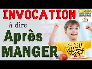 Invocation après manger (Dou’a à la fin du repas) en arabe [Apprendre l’islam pour les petits)