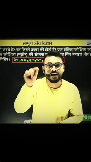 ye imandari by asutosh sir #gyanodaykeguruji #trending #gyanoday