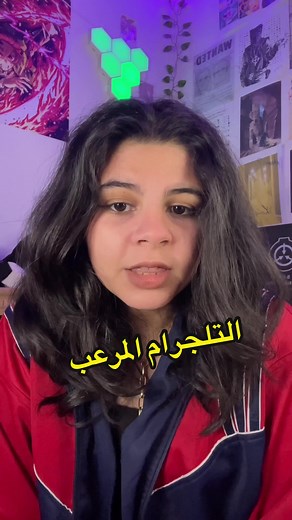 إطفال معرضون للخطر بسبب العنف الشاشة!