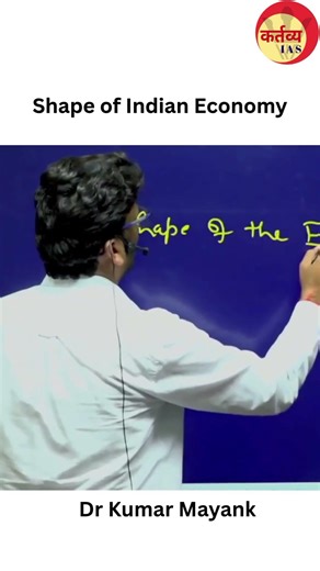 Who shaped the Indian Economy we study today? | Dr Kumar Mayank #motivation #iaspreparation #ias