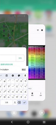 皮克敏名字顏色修改代碼！臉書粉絲團團員分享的代碼，請參照！要開大聲公邀請打活動菇的加好友吧！