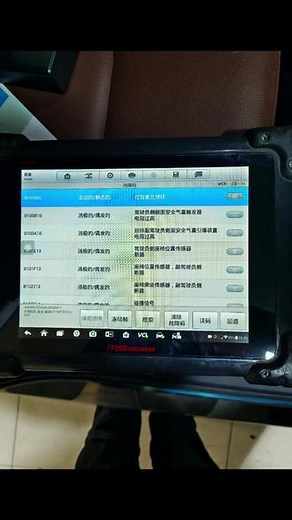 新款奥迪Q7气囊控制模块B200000控制单元损坏故障 直接拆解维修电脑硬件 修复原车数据免去编程环节搞定 省下昂贵的更换费用👌#修电路到世博专业的人做专业的事