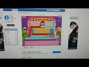 (영란TV) ♤쥬디게임 쥬디의 해피 하우스 게임 완성♧ (ENIStudio Corp. 게임)