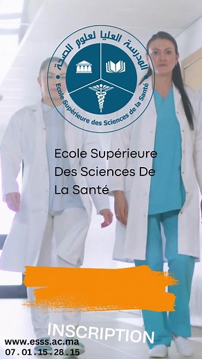 Rejoignez l'École Supérieure des Sciences de la Santé !