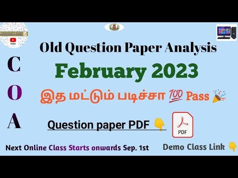 COA old question paper pdf | Computer On Office Automation | coa model question paper with answers