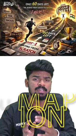 TARGET NEET 2026 Tamil NEET Preparation LIVE Dont miss it #xylemtamil #neet2026