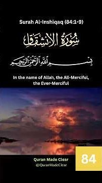 🟡(84:1-9) Surah Al Inshiqaq | When the sky has split open | Mishary | Quran Made Clear QMC