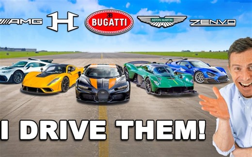 【Carwow】神车集合！小马哥试驾布加迪、轩尼诗、Zenvo、马丁女武神、AMG ONE