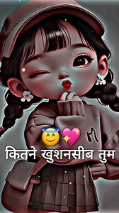 26K reactions · 105 comments | _________ Kitne Khush nashib ho Tum ...