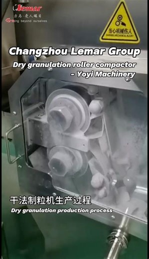 Product introduction of dry granulation roller compactor - Changzhou Lemar Group Yoyi Machinery