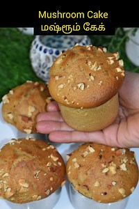 1.1M views · 8.8K reactions | Mushroom Cake| மஷ்ரூம் கேக் Maya's Kitchen #reel #cooking | Maya's Kitchen | Facebook