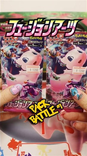 Fusion Arts ! Part 1 #pokemon #packbattle #pokemoncards #pokemontcg
