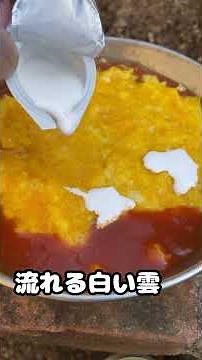 How to eat Melodian Mini