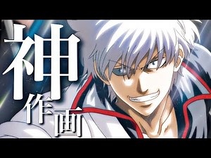 【複合MAD】かっこいい神作画&戦闘シーン【高画質】アニメ