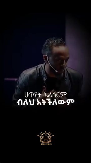 Addisu Agamo on Reels